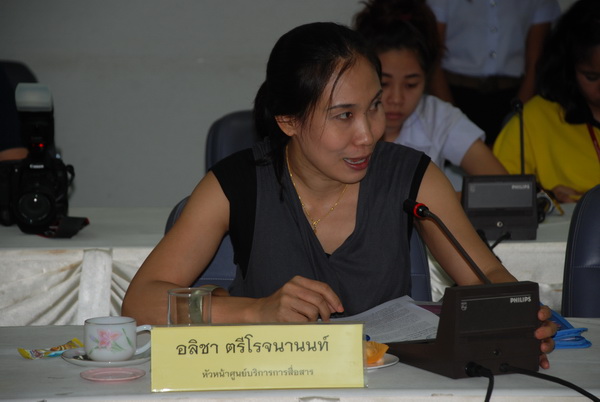 คณะสื่อสารมวลชน มหาวิทยาลัยเชียงใหม่ จับมือการไฟฟ้าฝ่ายผลิตแห่งประเทศไทย จัดสัมมนา “จริยธรรมสื่อในยุคดิจิทัล”